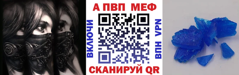 А ПВП СК КРИС  Купить  Далматово 