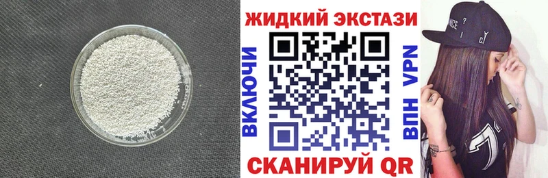 Бутират вода  Купить  Далматово 