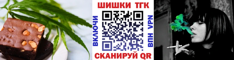 Купить где  Далматово  Canna-Cookies конопля 