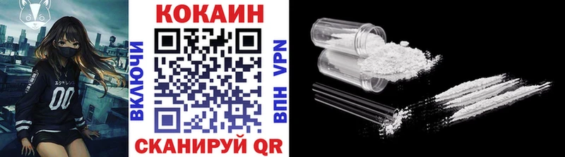 Cocaine 98%  Купить закладки  Далматово 