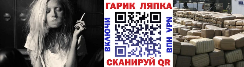 ГАШ 40% ТГК  Купить где  Далматово 