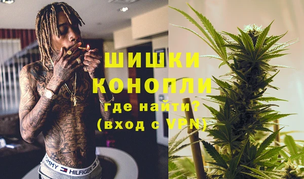 бутират Армянск
