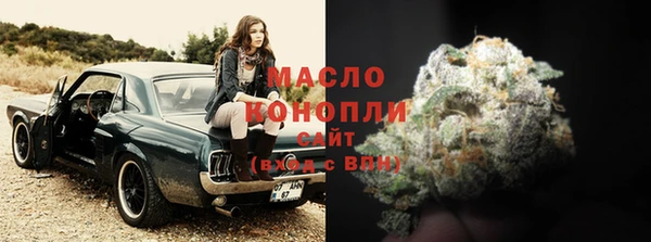 бутират Армянск