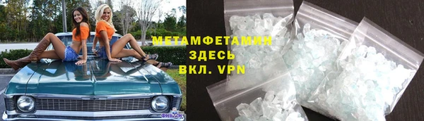 бутират Армянск
