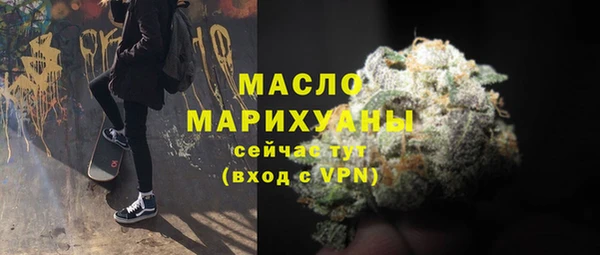 мяу мяу мука Арсеньев