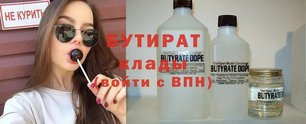 мяу мяу мука Арсеньев