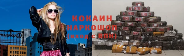 бутират Армянск