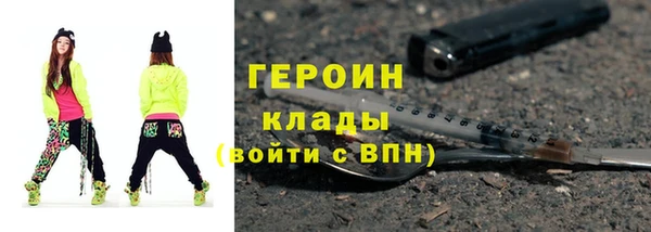 мяу мяу мука Арсеньев