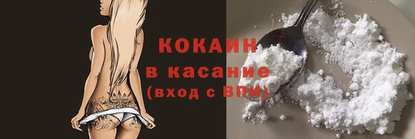 бутират Армянск