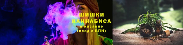 бутират Армянск