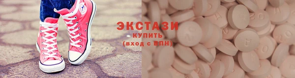 мяу мяу мука Арсеньев