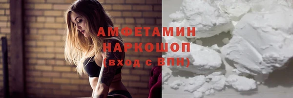 бутират Армянск