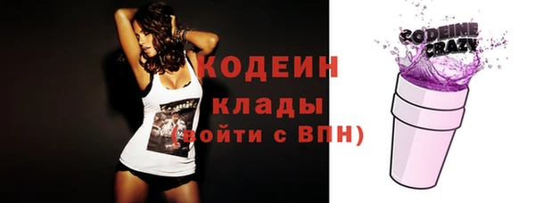 мяу мяу мука Арсеньев