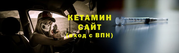 мяу мяу мука Арсеньев