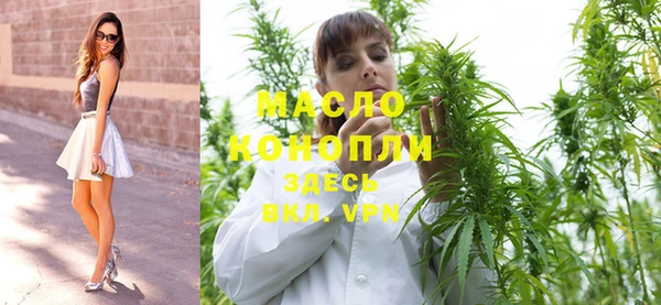 мяу мяу мука Арсеньев