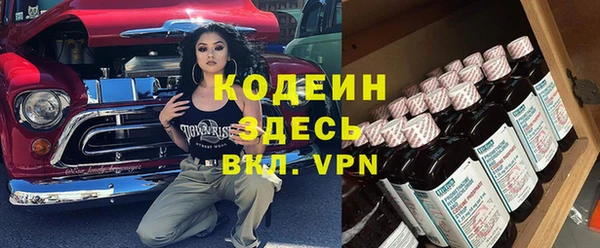 бутират Армянск