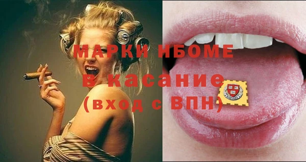 бутират Армянск