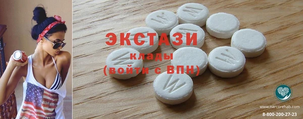 бутират Армянск