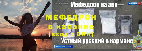 мяу мяу мука Арсеньев