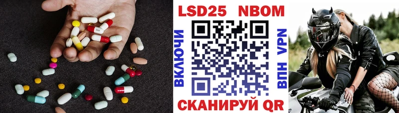 Купить  Далматово  Лсд 25 экстази кислота 