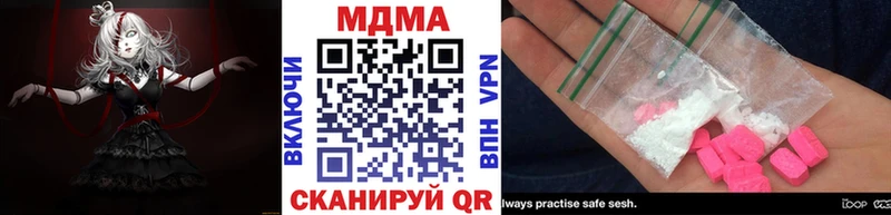 Купить где  Далматово  МДМА молли 