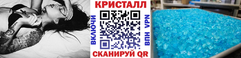 Купить закладки  Далматово  Первитин Methamphetamine 