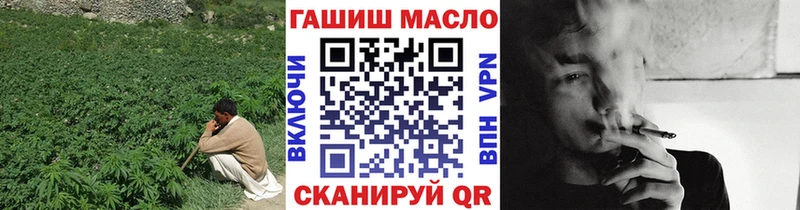Купить  Далматово  Дистиллят ТГК жижа 