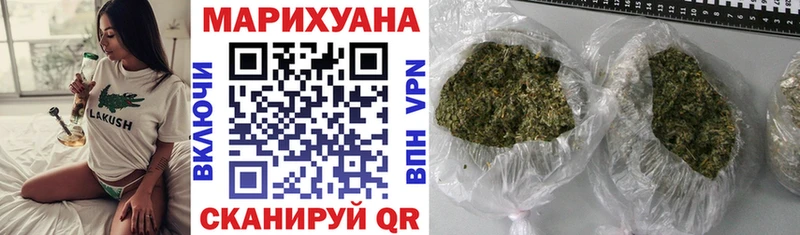 Канабис White Widow  Купить закладки  Далматово 
